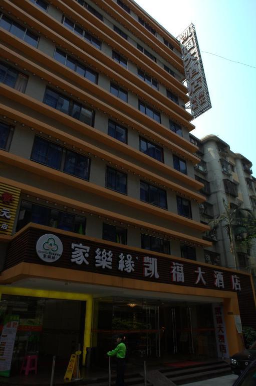 Kaifu Hotel Guangzhou Dış mekan fotoğraf