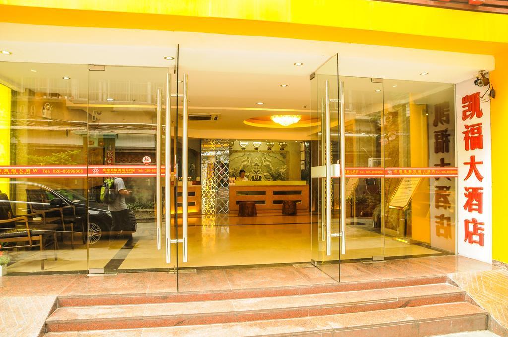 Kaifu Hotel Guangzhou Dış mekan fotoğraf