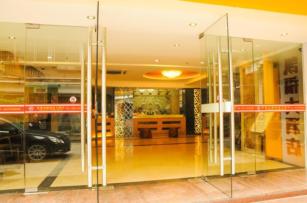 Kaifu Hotel Guangzhou Dış mekan fotoğraf