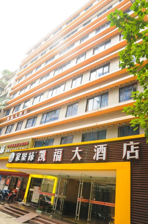 Kaifu Hotel Guangzhou Dış mekan fotoğraf